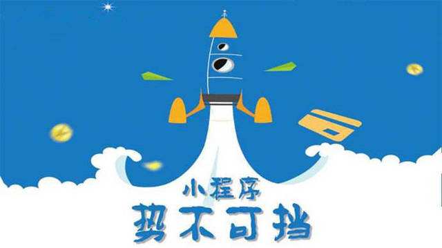 巴林右微信小程序开发如何助力传统零售商突破经营难题