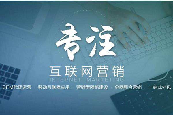 巴林右电商行业做网络推广需要具备的条件有哪些