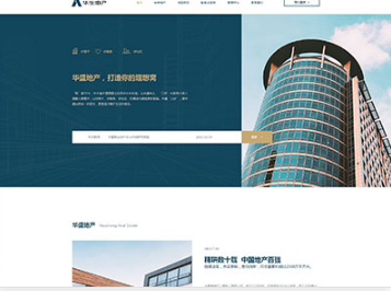 巴林右华盛地产，打造你的理想窝